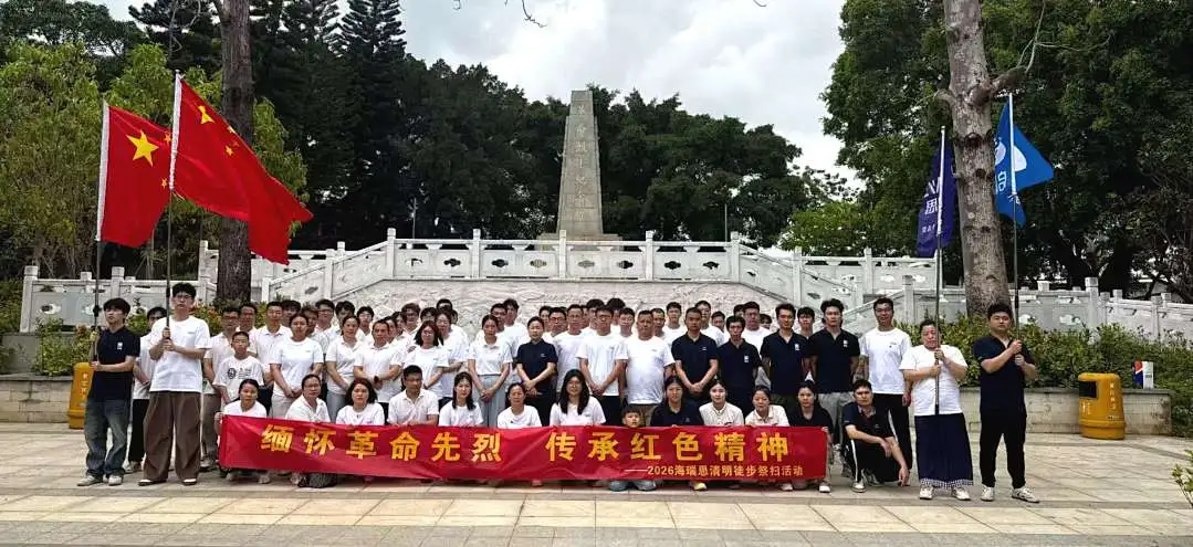 1774860703212864.png 微信圖片_20260330165038_1494_107.png